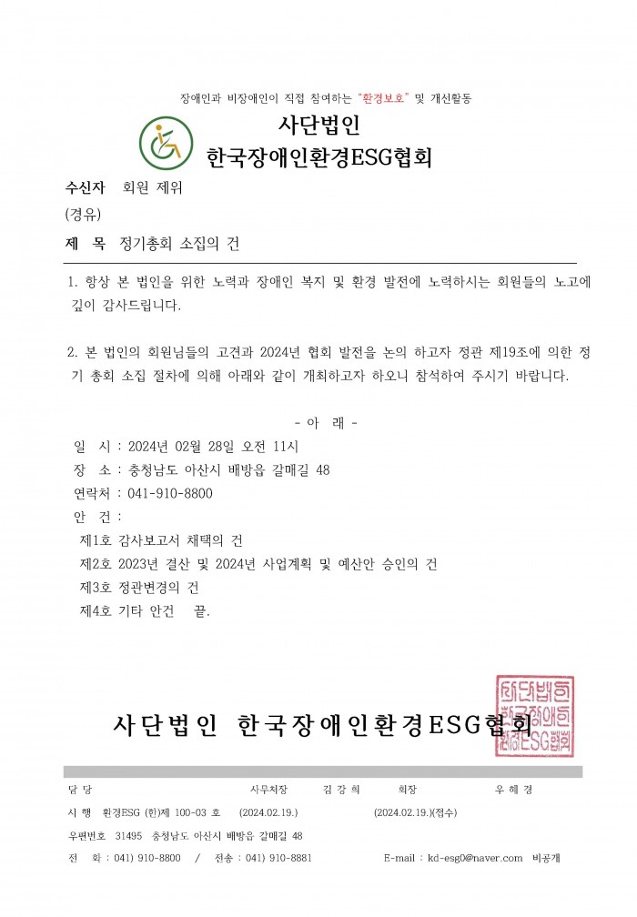cbd4ebf69e21ea7a384bf70cc8a4d618_1708301219_0372.jpg